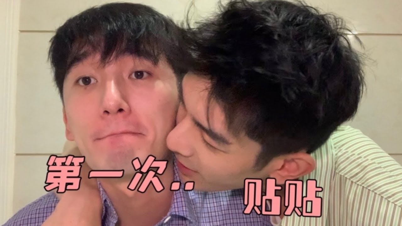 ENG) 第一次見面他就邀我去他家！還把我扛回床上了。。【楓哥&小吳】