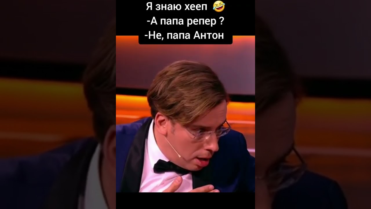 Модный декламатор в гостях у Галкина на Лучше Всех 🙀
