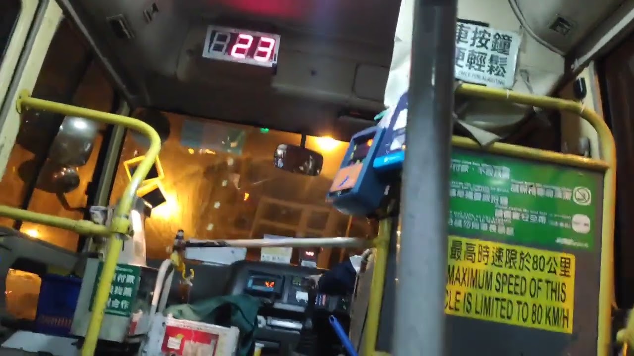 [新年快樂] MV7388@N4C (銅鑼灣景隆街往石排灣) (1/1/2020)