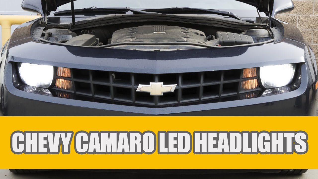 Как снять и заменить светодиодную лампу H13 в фарах Chevrolet Camaro 2010–2013 годов