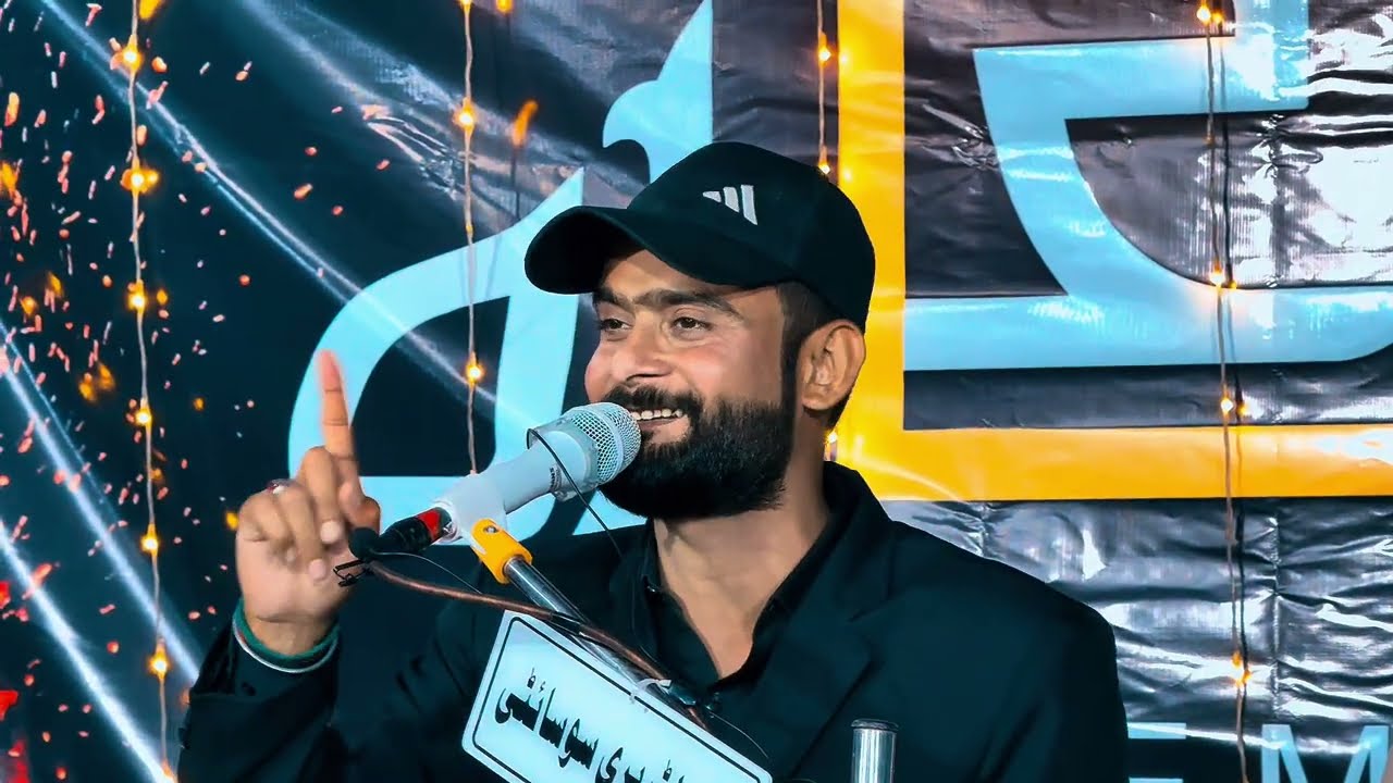 Hum Kisi K Ghulam Thodi Hain  | New Poetry | Urdu Poetry | New Mushaira |  Bhakkar Mushaira