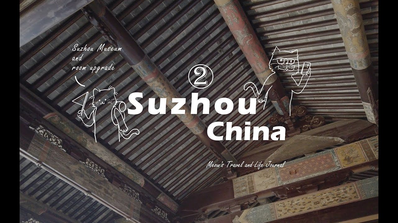 【Luxury Hotel in Suzhou】Pan Pacific Wugong Hotel Part 2 ! Slow Tour of the Ancient City and Museum!