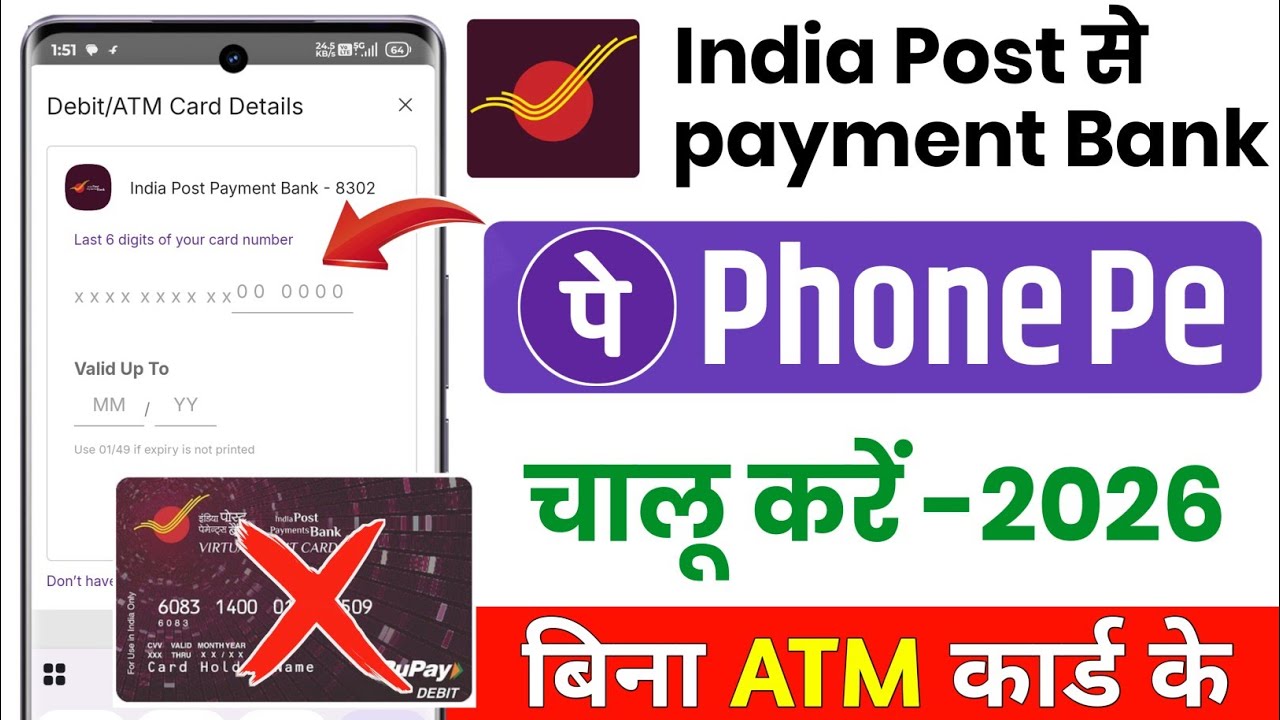 India Post Payment Bank Se PhonePe Account Kaise Banaye 2026 | IPPB Bank Se PhonePe Chalu Kaise Kare