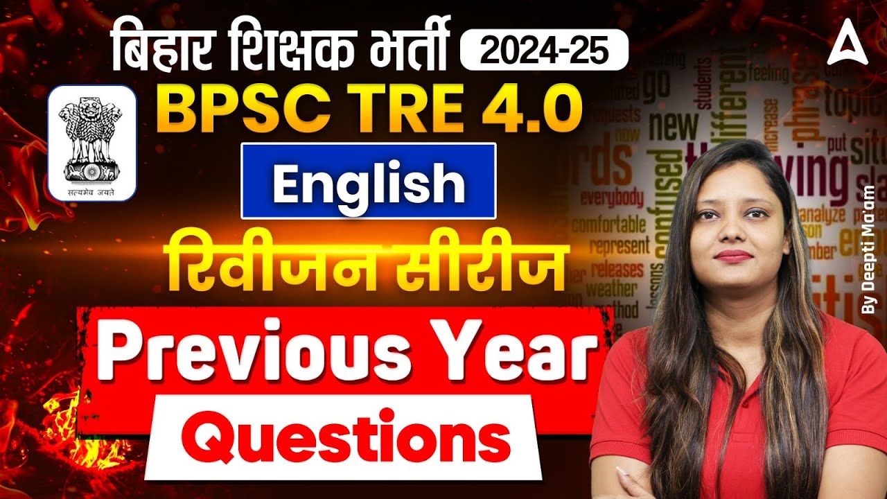 BPSC TRE 4.0 Vacancy 2024 (Class 9th &12th) English Revison Class By Deepti Ma'am