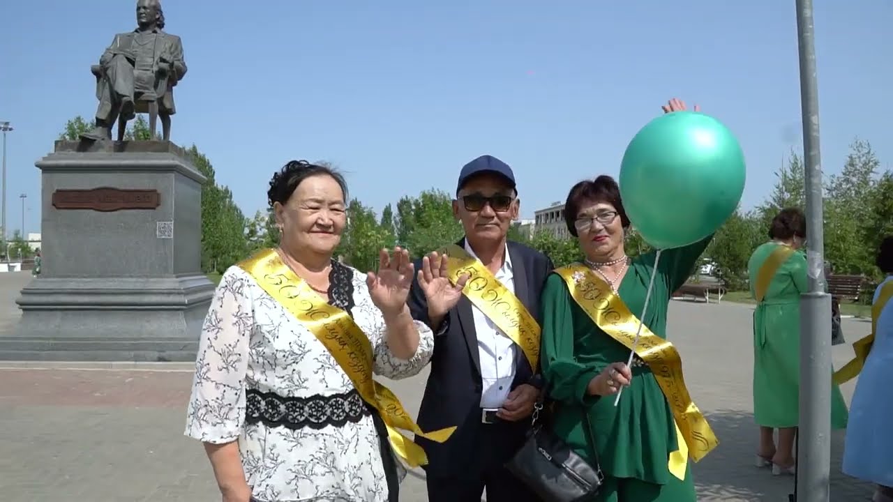 50 жылдық кездесу Ресторан Золото