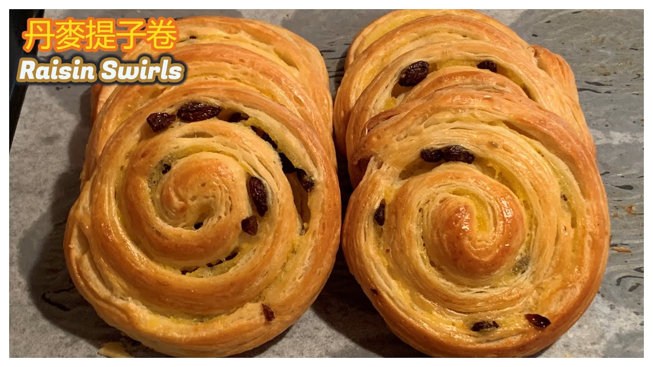 raisin Danish丹麥提子卷/デンマークのグレープロール/덴마크 포도 롤