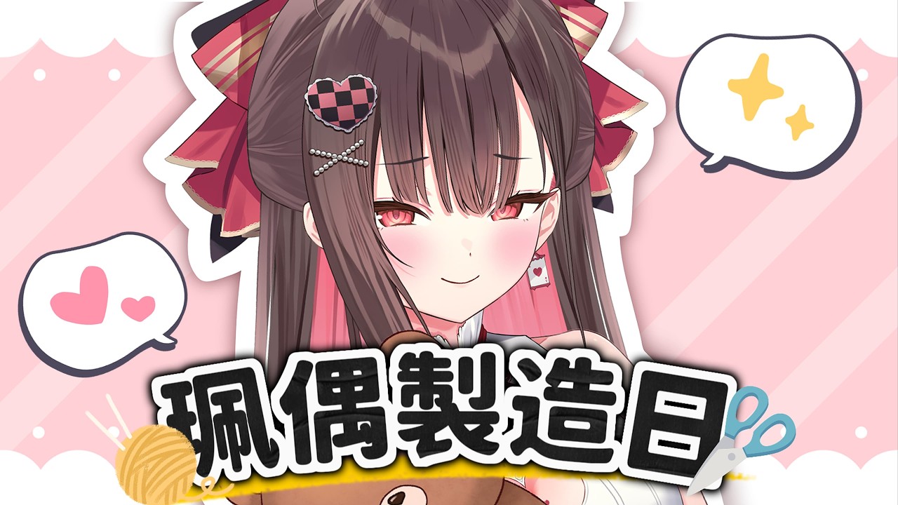【珮偶日】每個月的14號就是我們的日子囉，記住了嗎  / 珮蕾pele.