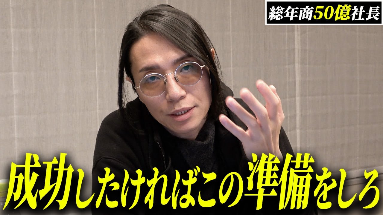 【今すぐ確認しろ】成長を妨げる７つの悪環境