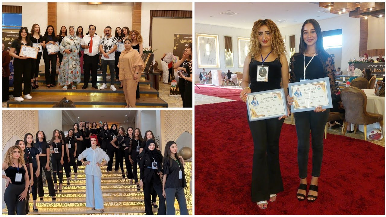 تنضيم كاستينغ المهرجان الأول لملكة جمال الشرق وعارضات أزياء شوفو شكون دات المرتبة الأولى 🤔