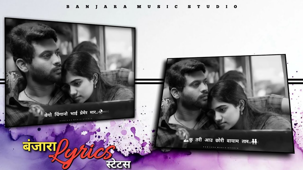 New banjara status | बंजारा जखमी स्टेटस | Banjara lyrics status 2025 |#shorts #sadbanjarastatus