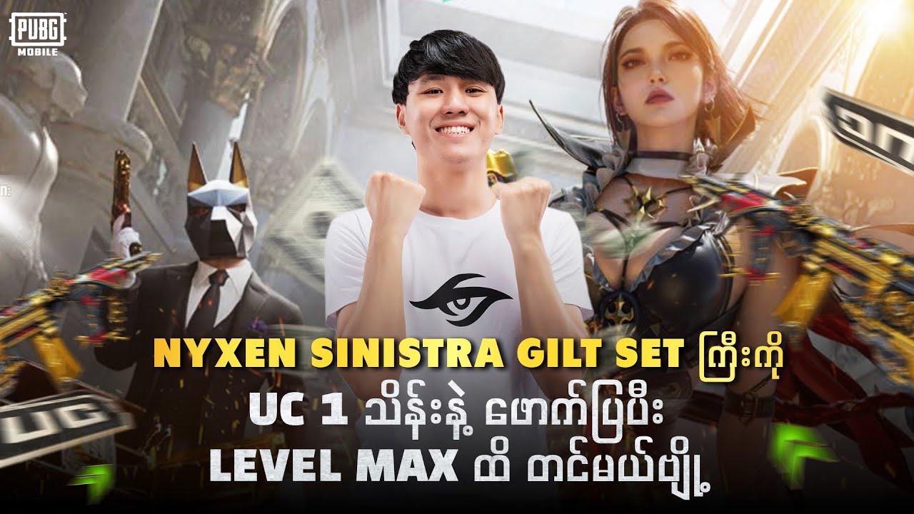 🛑LIVE - ရှယ်လန်းတဲ့ AUG Skin အသစ်ကြီးဖောက်မယ်ဗျို့