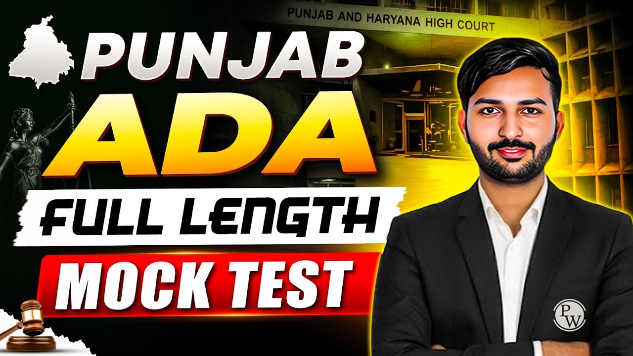 PUNJAB ADA 2026 | FULL LENGTH MOCK TEST 🎯| Most Expected Questions | Judiciary By PW