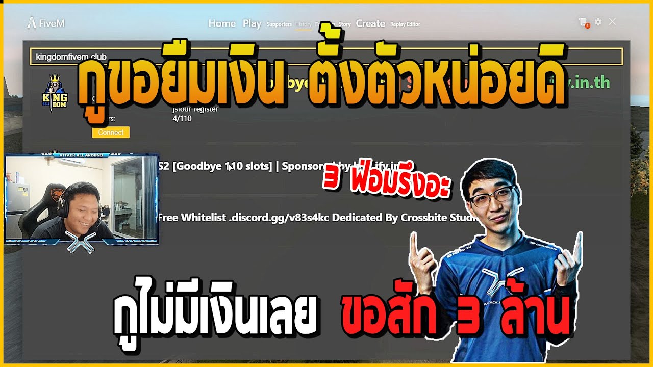 เมื่อพี่เท็น Starix โทรแกล้งป่วนเพื่อนๆในเฟสกับในสังกัด AAA  อย่างฮา | EP.3