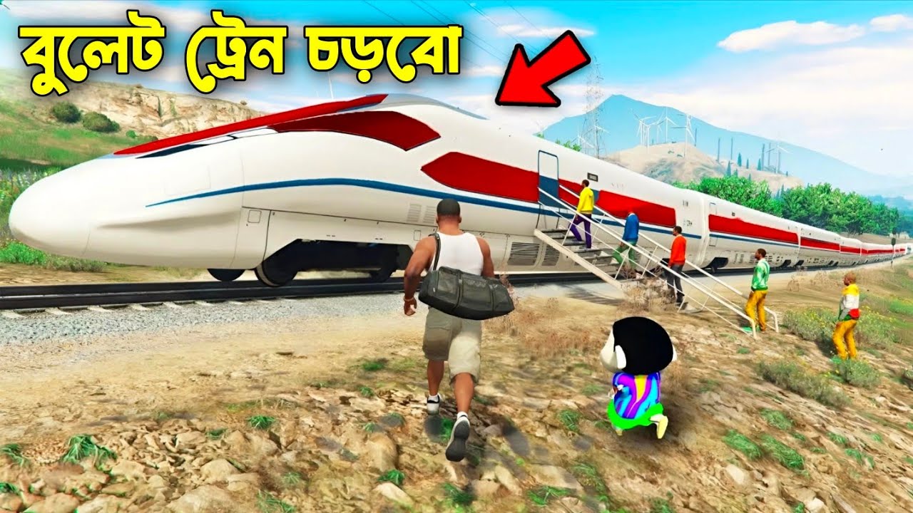Gta 5 : Franklin Shinchan Chop Went On A Bullet Train Trip | Gta V Bangla Gameplay