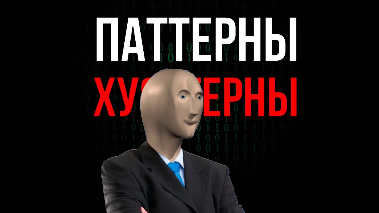 Putting design patterns into order