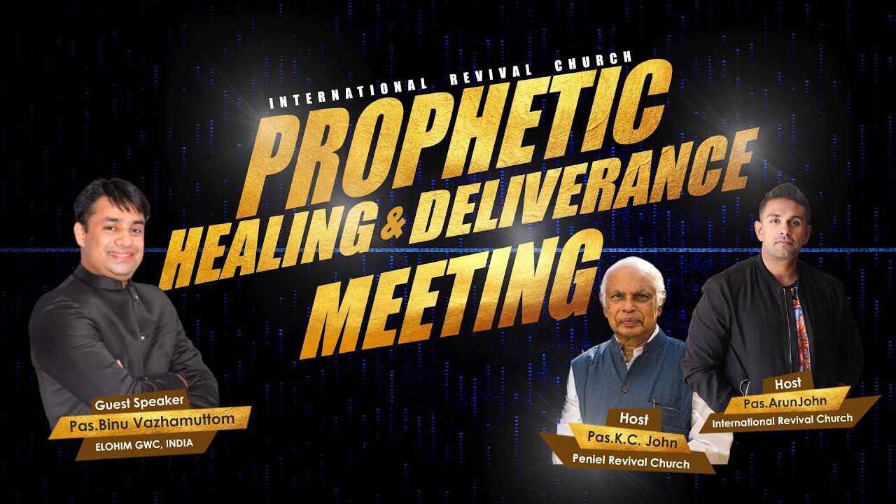 Prophetic, Healing & Deliverance Meeting | Guest- Ps. Binu Vazhamuttom | Host- IRC & PRC| 16.08.2023