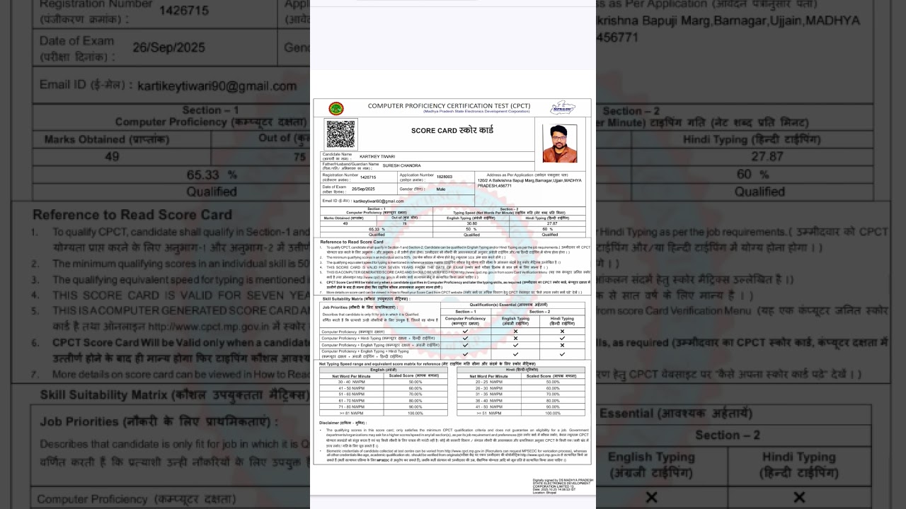 cpct result 2025| qualified cpct exam| #cpct cpct hindi typing speed test remington gail & inscript