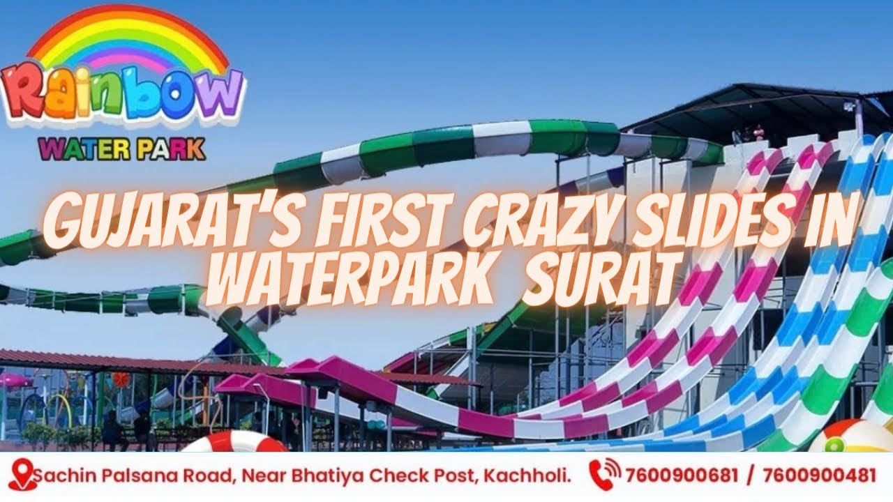 Rainbow 🌈 Waterpark | Surat | Waterpark Park Surat | Gujarat | Best Waterpark in Gujarat | Surat