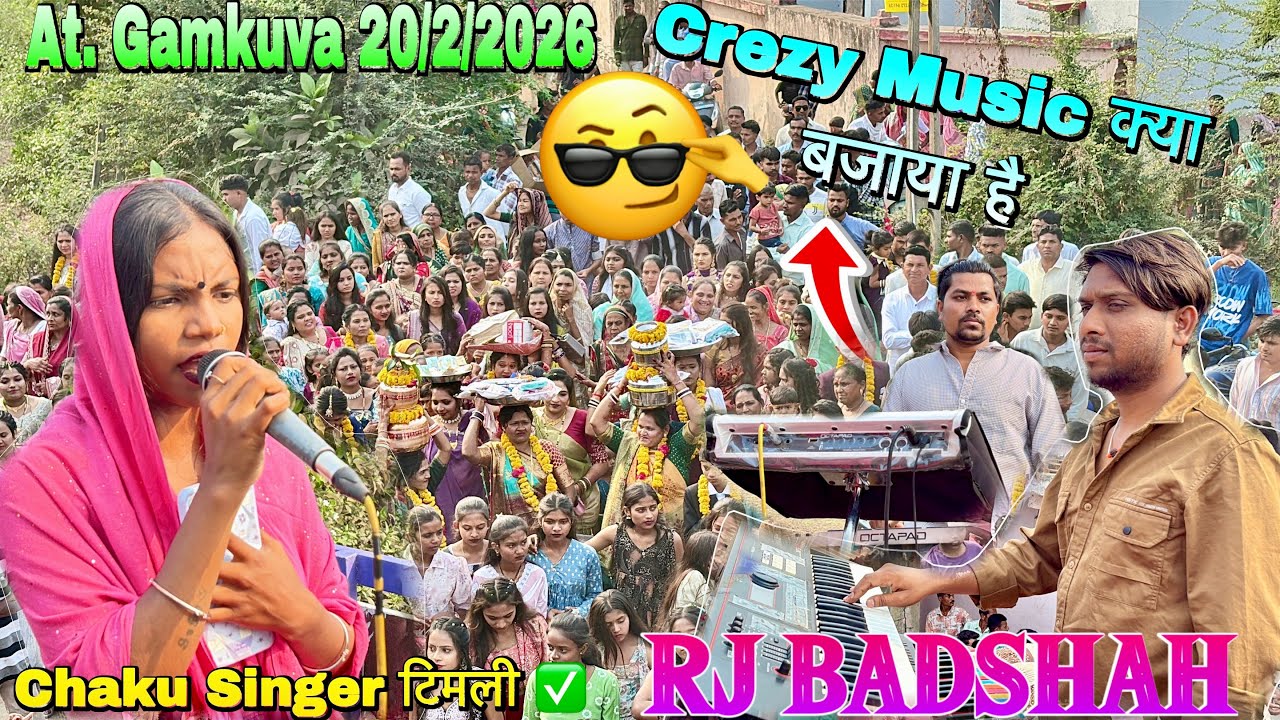 Crezy Music क्या बजाया है || Rj Star Band 2026 || At. Gamkuva 20/2/2026