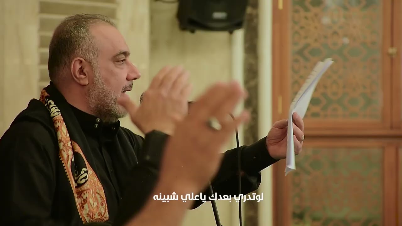 الرادود الحسيني ملا خضير السعدي قصيدته#لوتدري_بعدك_ياعلي تصوير ومونتاج كادر المصور غزوان جوي