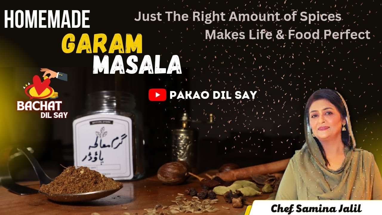 Homemade Garam Masala Powder I پسا گرم مصالحہ I घर का बना गरम मसाला पाउडर I Bachat Dil Say
