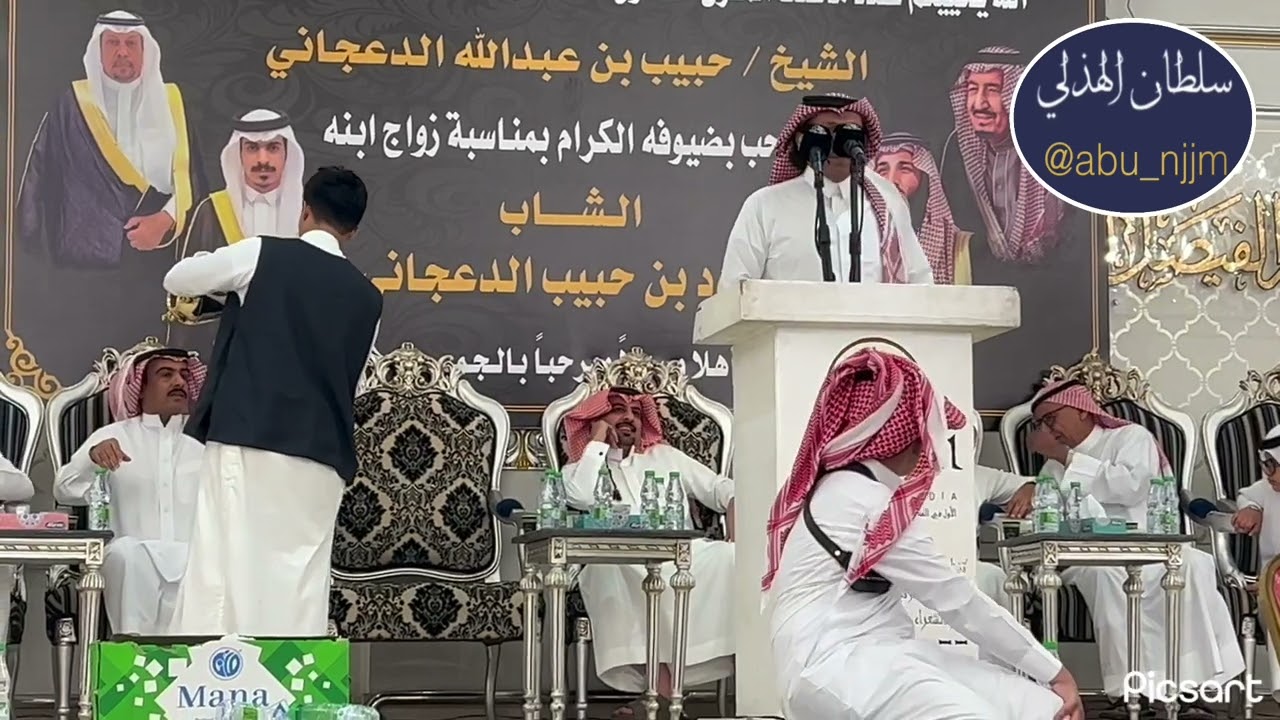 رباعيه محمد العازمي و وصل العطياني فواز العزيزي و خالد الخالدي من حفل مكة 1445/1/23هـ