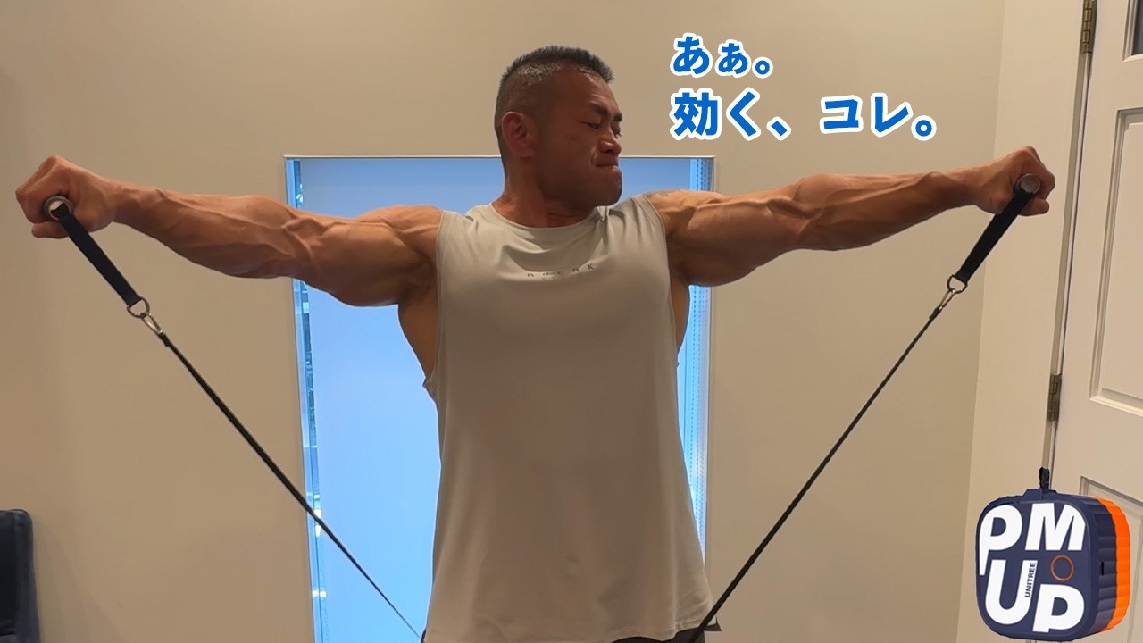 【本社に突撃】2024年最新の宅トレアイテムがガチですごかった。#筋トレグッズ #UnitreePUMP #ユニツリーパンプ