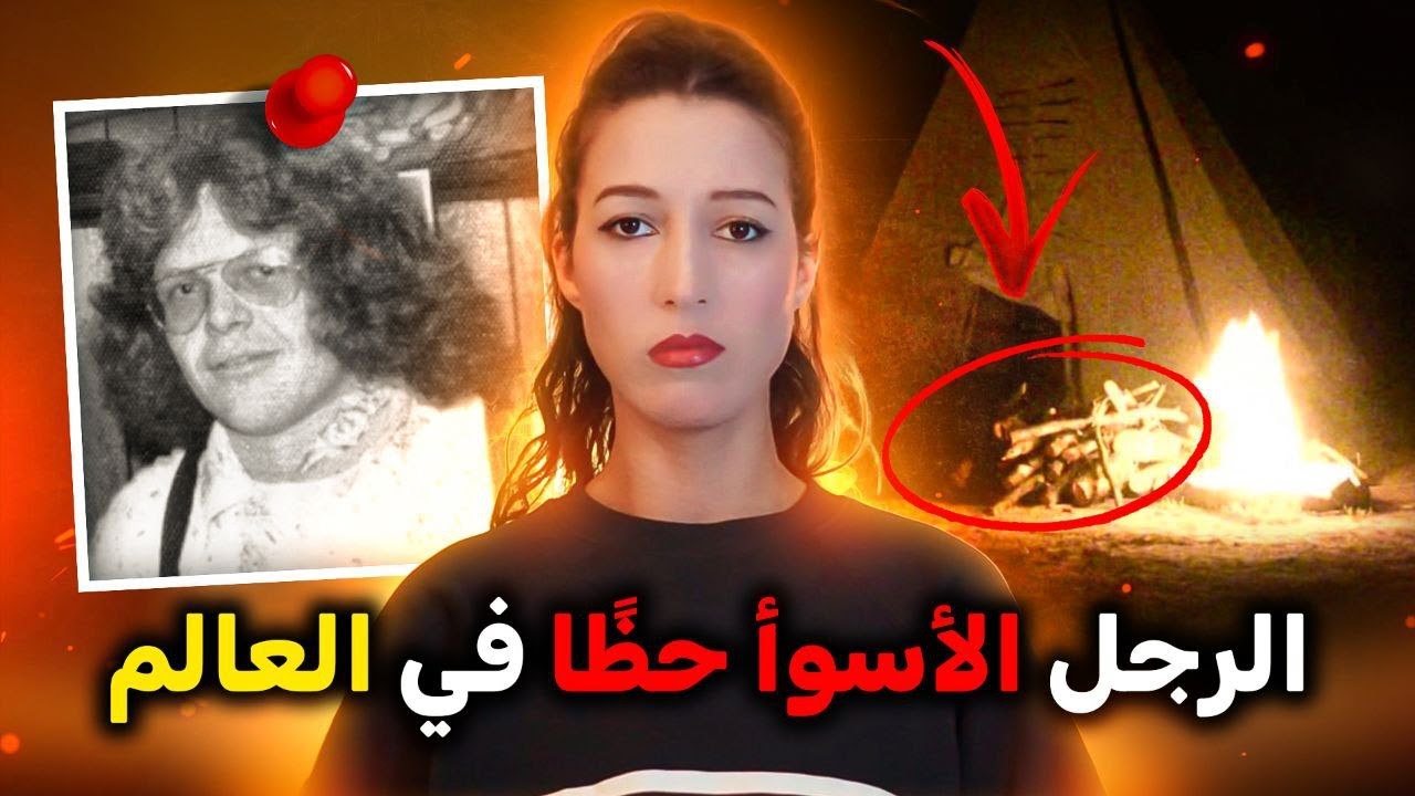 خطأ بسيط كلَّفه حياته ‼️