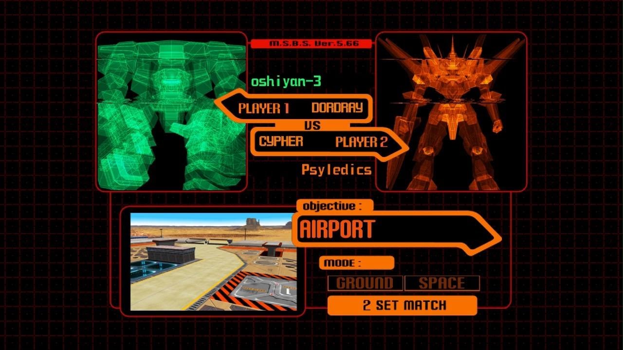 電脳戦機バーチャロン オラトリオタングラム 連戦