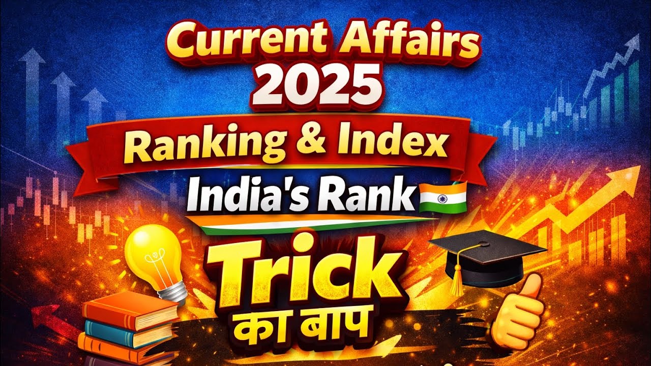 Index and Rankings 2025 Current Affairs | Index and Rankings Tricks by Pitambara Success Academy 