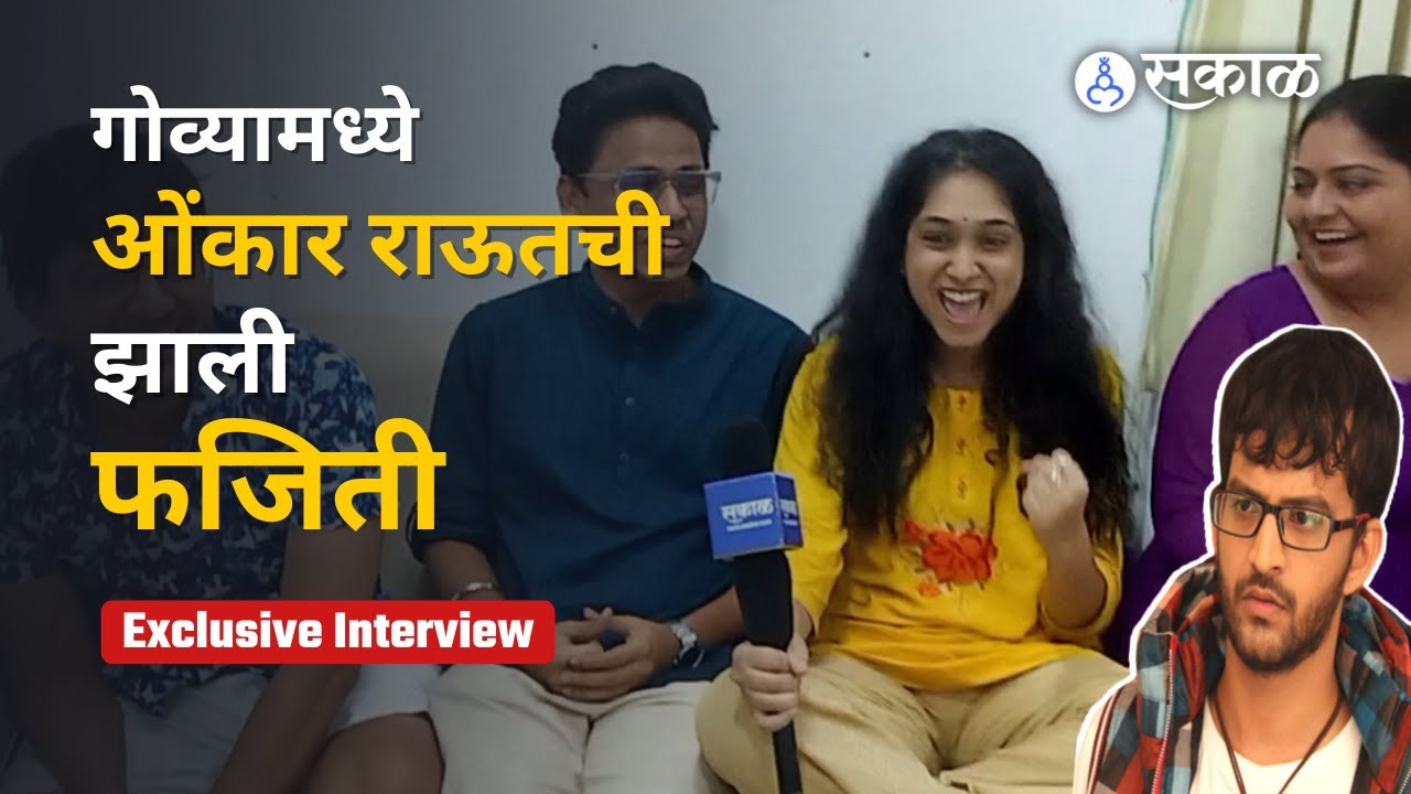 Maharashtrachi Hasya Jatra: ओंकारने का केली नाराजी व्यक्त ?  | Sakal Media