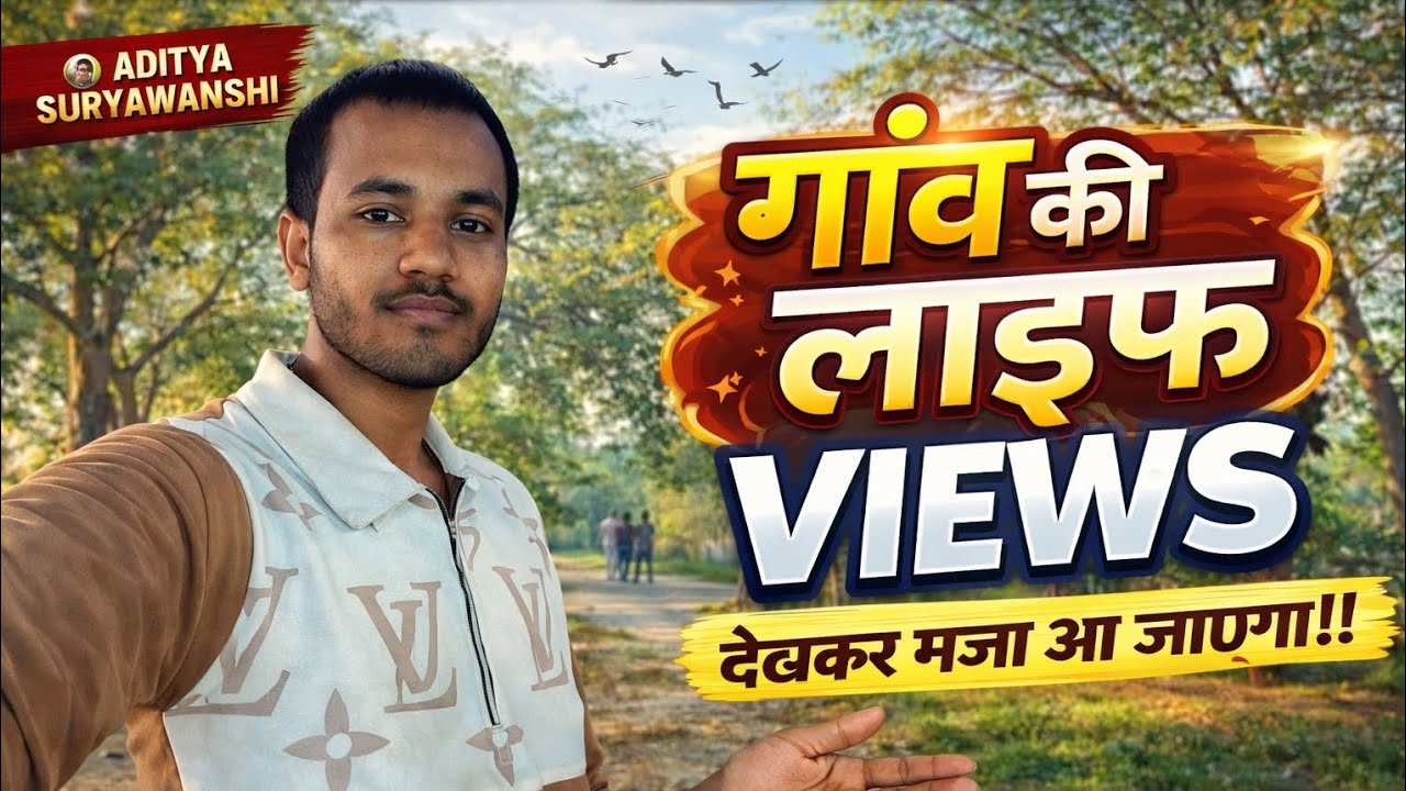 ❗गांव का नजारा❗The Village Views on this video | Full Video 📸