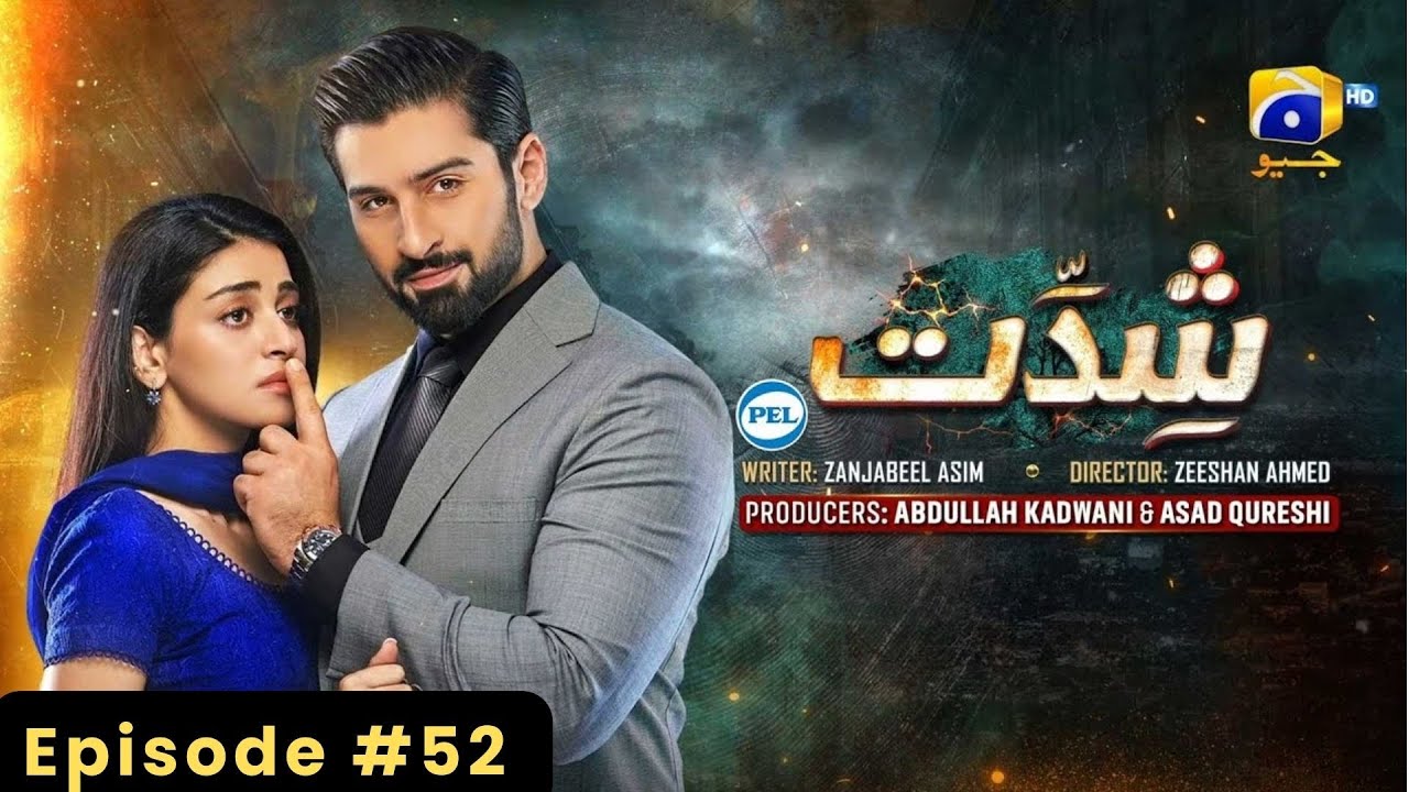 Shiddat Episode 52 Promo  - 30th July 2024 - Presented By DramaBazar