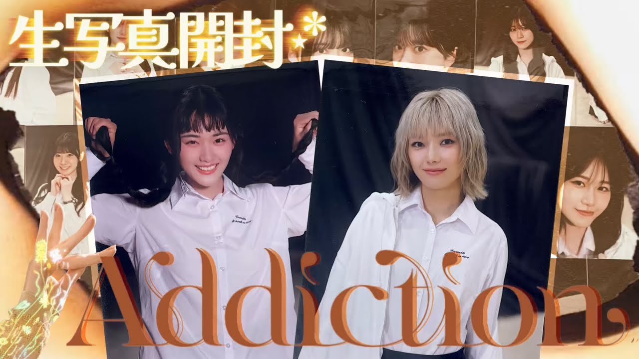 《櫻坂46》てんかりんWセンター!! Addiction新種生写真開封🌼⋆* ~AddictionMV･三期生ライブOP･レザージャケット~