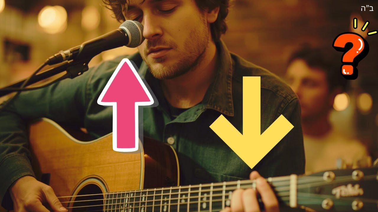 איך לשיר ולנגן בגיטרה בלי להתבלבל | טיפי זהב 🎤🎸
