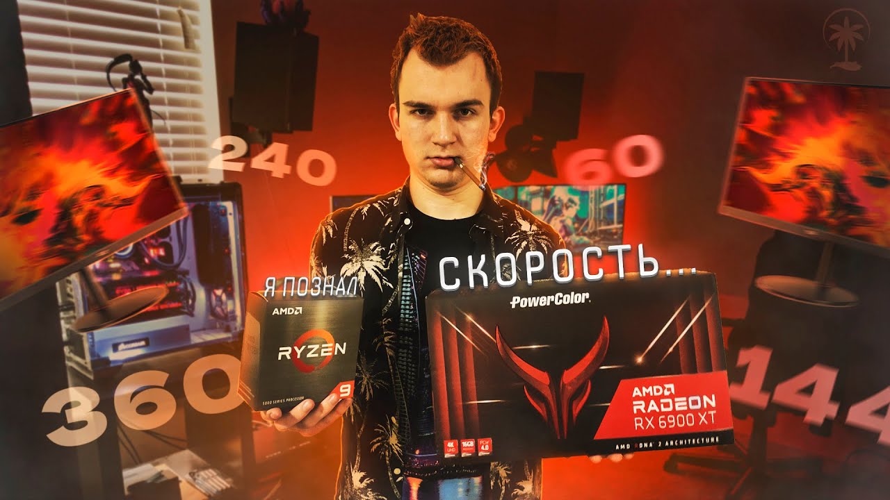 Я ПОЗНАЛ СКОРОСТЬ | Обзор 390гц монитора Acer Nitro XV252QFbmiiprx