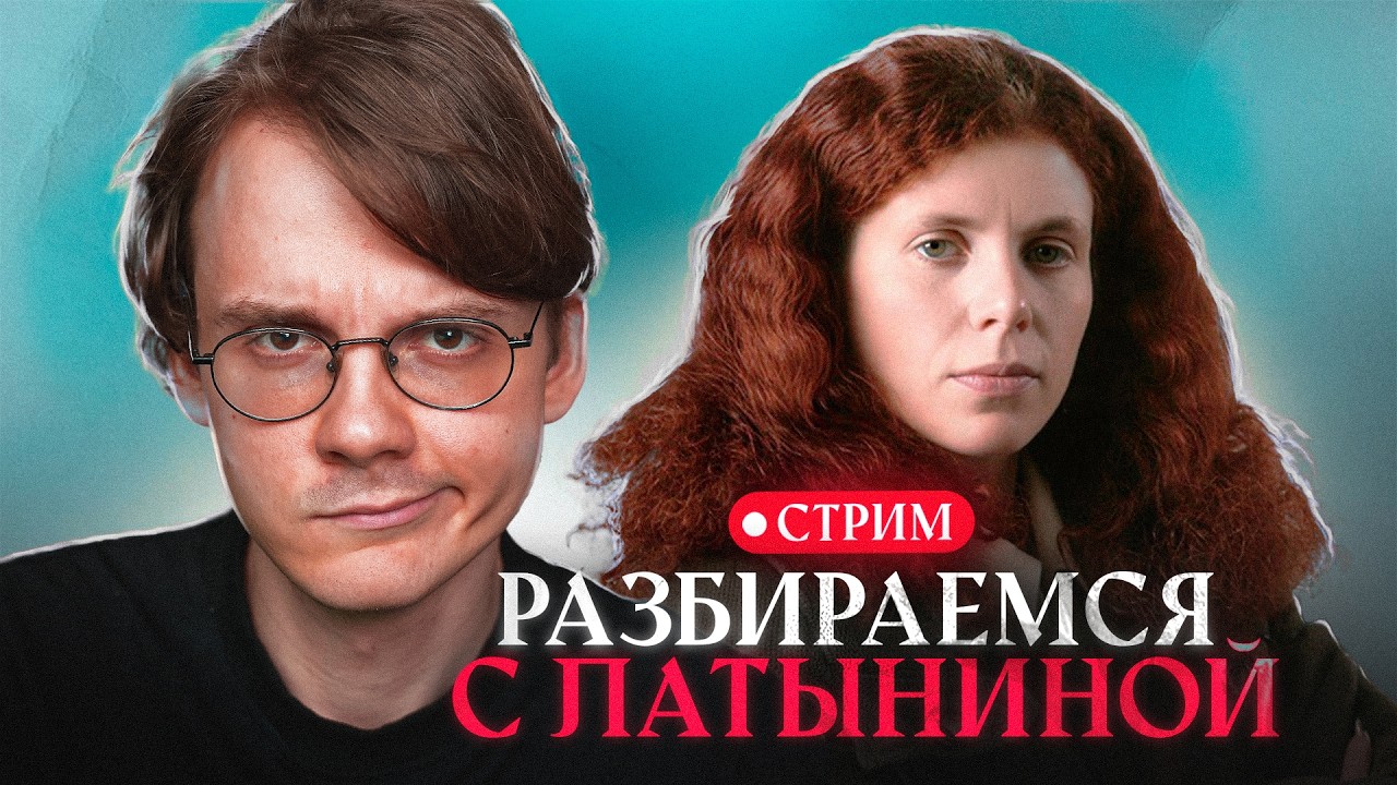 Посмотрим, как Латынина защищает Путина на Живом Гвозде [впрямой эфир]