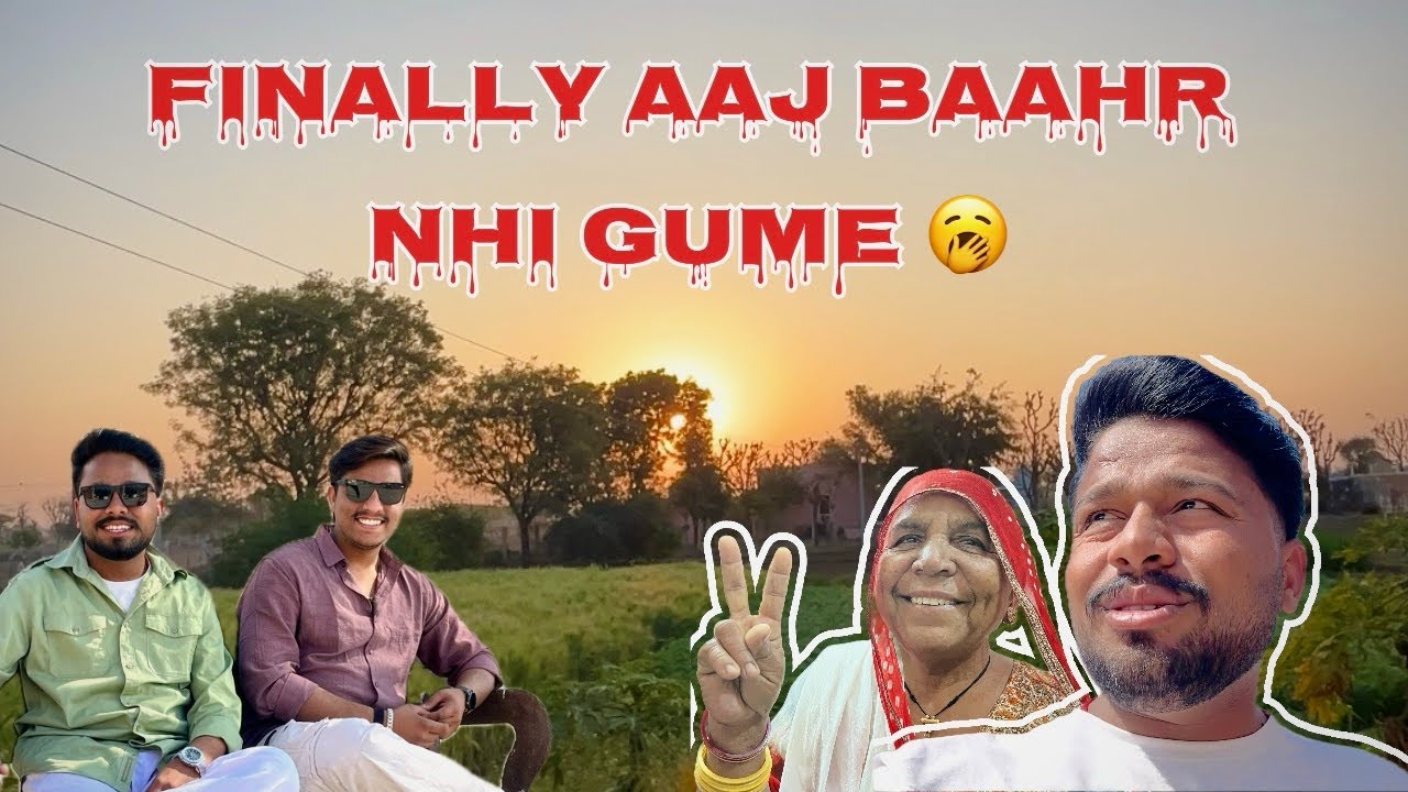 Aaj Kahi Gumne nhi gye 🥱‼️ | #vlogging #vlog #viral #trending #dailyvlog #marwari #desi 