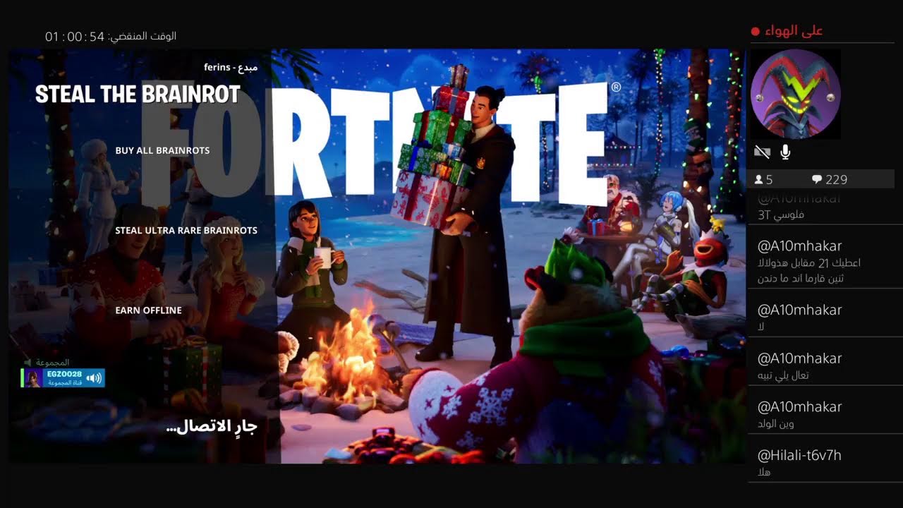 بث مباشر سهره نلعب فورت نايت الشاتبر٧ الموسم ١ نبغا نوصل ١٥ لايك وا نبغا نوصل ٧٠٠ مشترك