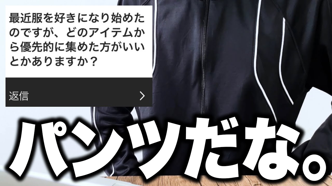 革靴にアロンアルファ/アクネの立ち位置/最近のミハラヤスヒロ/ヒールブーツに何を合わせる？