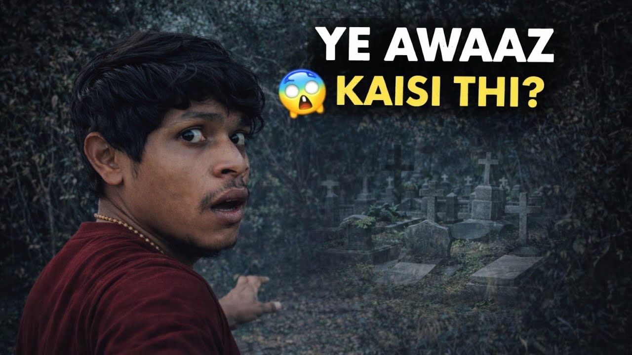 Shmashan Ghat ki wo Daravani Awaaz... Maine Kya Record Kar Liya? 😰 