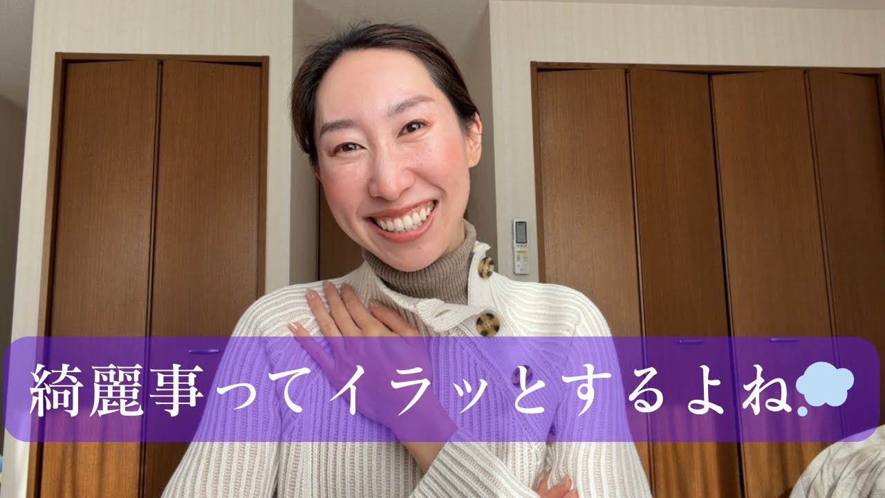 【Day92】自己価値の高め方|愛着が湧くメカニズム🧸