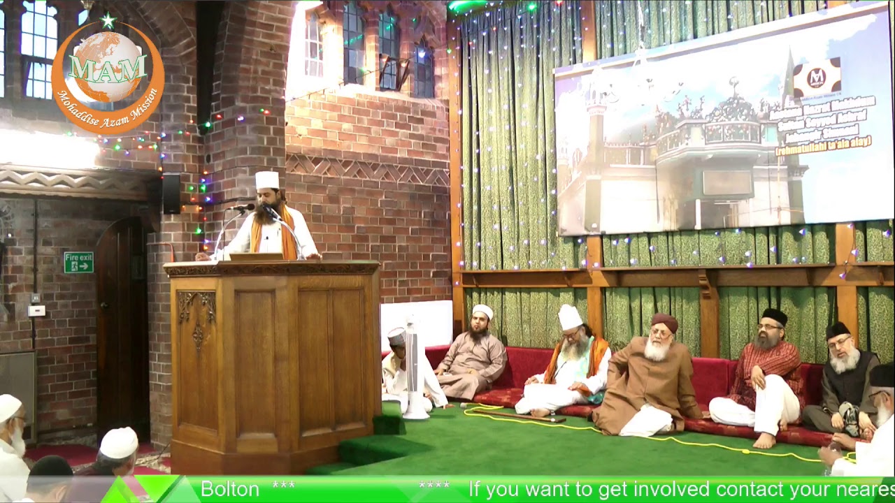 Mehfil - e - Isal - e - Thawab for Huzoor Tajush' Shari'ah @ MA Mission Bolton