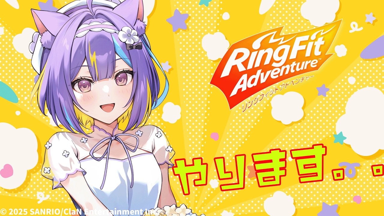 【罰】眠れないときこそ運動か⚡【若魔影ネオン/にゃんたじあ！】#にゃんたじあ ! #新人vtuber