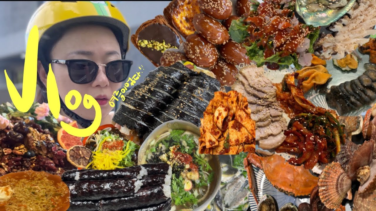 ❤️‍🔥뜨겁고 맛있었던 통영1박2일여행⛴️먹방브이로그 🥵행운분식 ,통영다찌,오미사꿀빵,부일식당, 김선생충무김밥 풍화김밥, 전혁림미술관, 통영루지,디피랑,카페,프리미엄버스vlog
