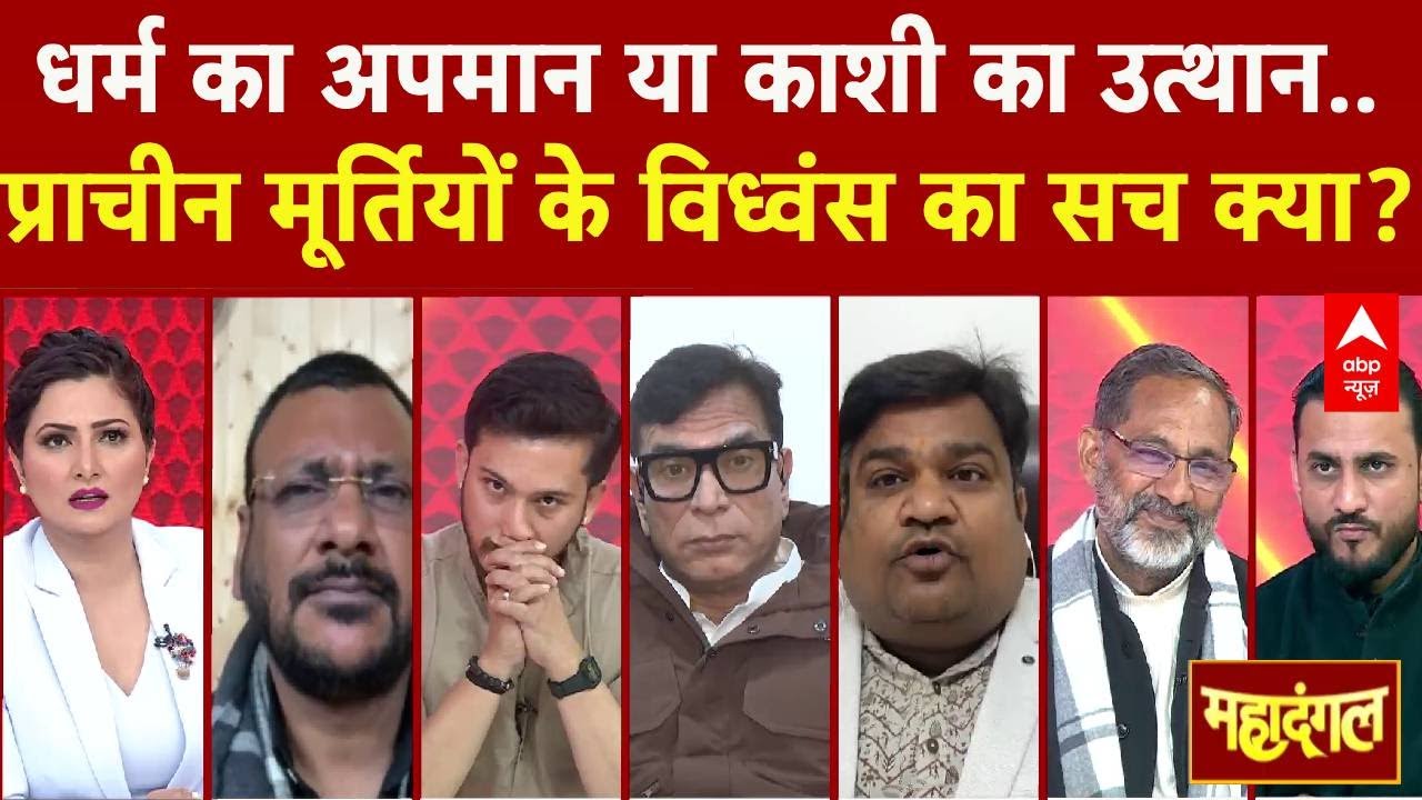 Chitra Tripathi: धर्म का अपमान या kashi का उत्थान..चीन मूर्तियों के विध्वंस का सच क्या? |Manikarnika
