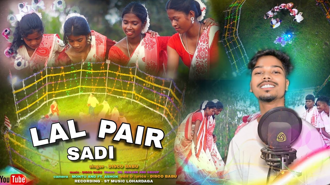 लाल पाईर साड़ी || new karma video 2025 || singer - Disco Babu Lal pair sadi new nagpuri karma song 