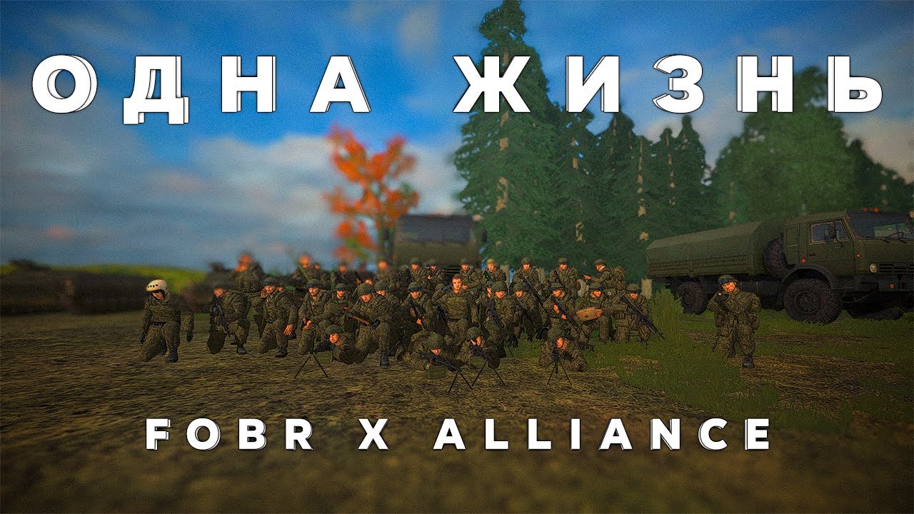 ИВЕНТ С ОДНОЙ ЖИЗНЬЮ В PROJECT REALITY
