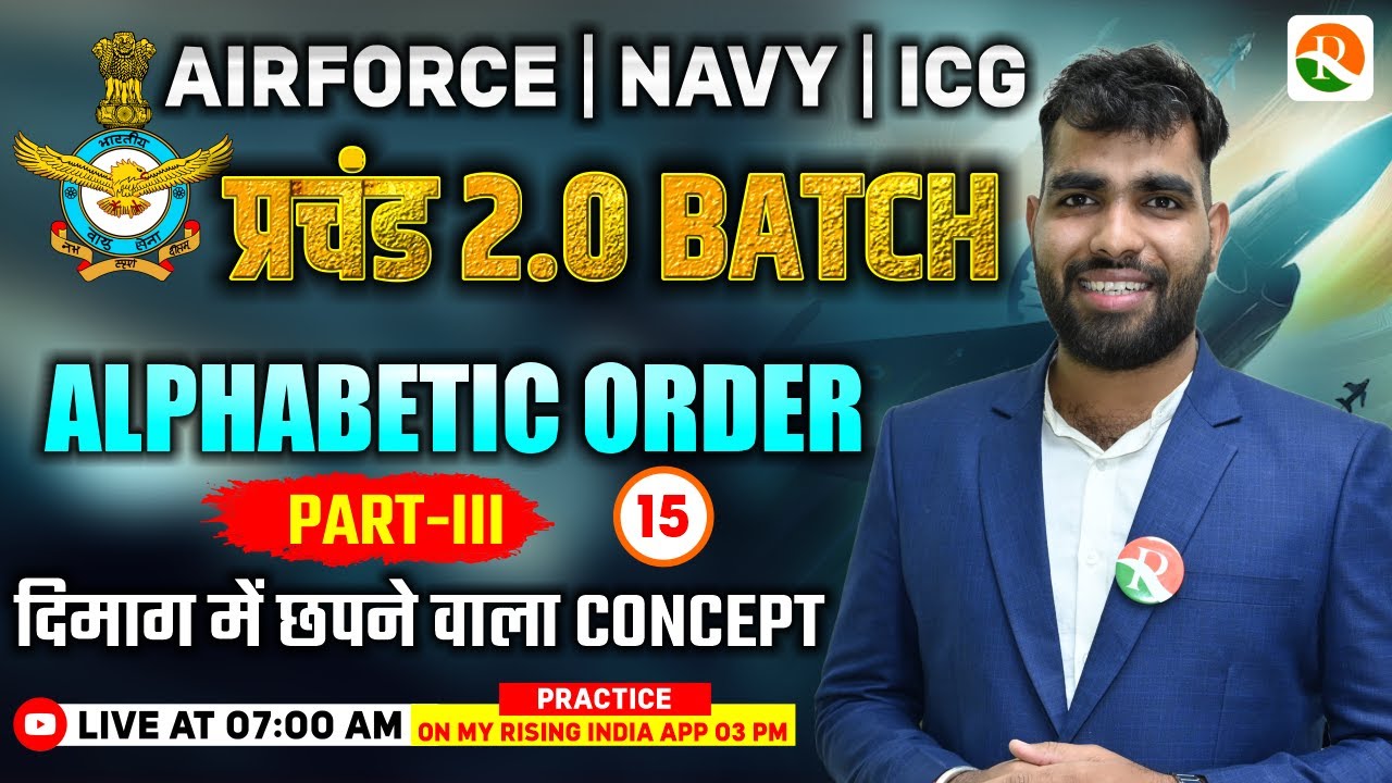 Alphabetic Order - 3 | Airforce, Navy | Airforce Reasoning Classes |  Reasoning