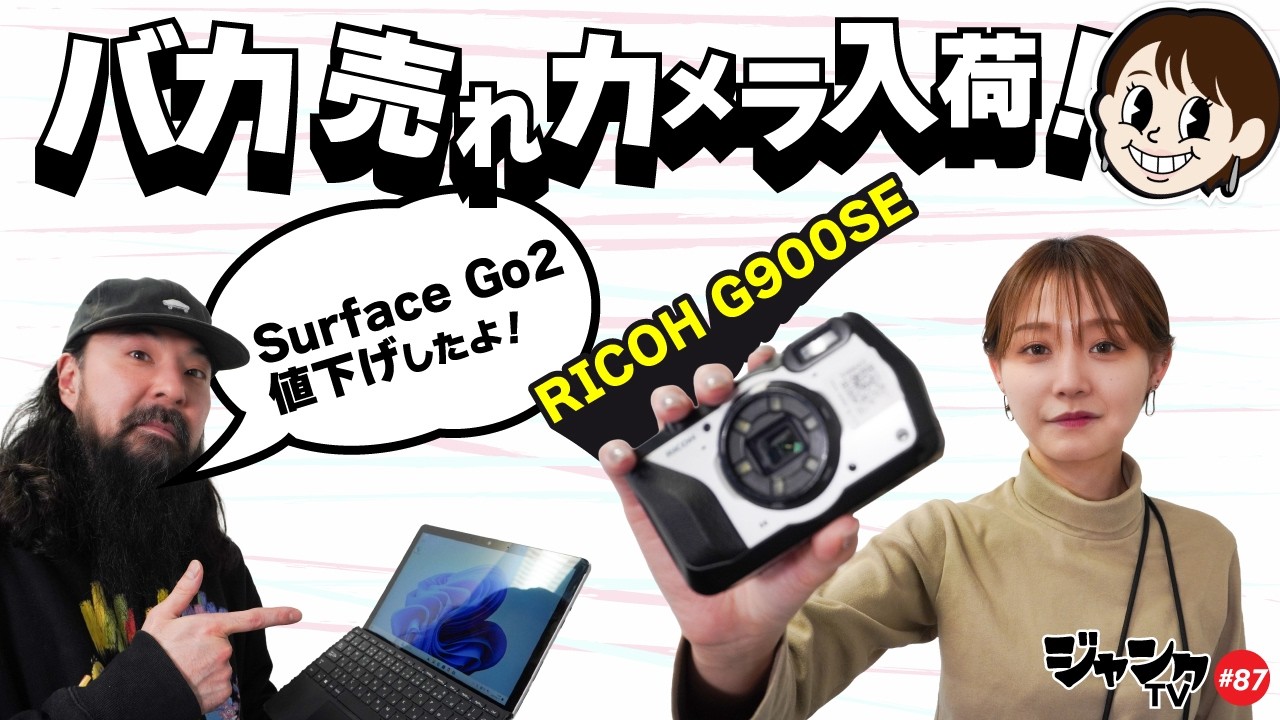 大量在庫特集！あのバカ売れカメラがジャンクで登場！